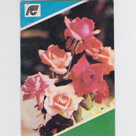 Календарь карманный, СССР, Белгород, Госстрах, 1990, розы, цветы, страхование, реклама
